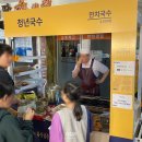 은교반찬 이미지