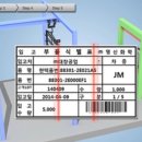 유림정보산업