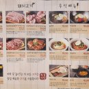 육갑문 내 이미지