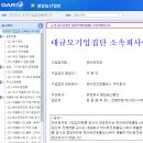 유한농산 이미지