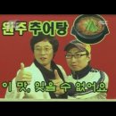 맛나김치찜 이미지