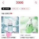 블로그체험단 구구다스 선정확률이 높은 리뷰체험단 후기