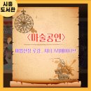 크리에이티브지니