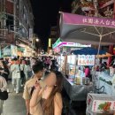 문화대로 공원 | 예스지투어 | 대만 3박 4일 가족여행 후기