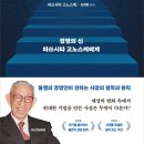 둔촌대로 309번길 이미지