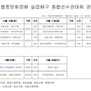 경기실업㈜ 이미지