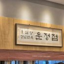 103-운정2-103 이미지