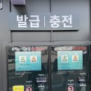 킹콩 샤워 동두천점 이미지