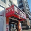 정관장안양동점 | [매장 픽업] 정관장 2만 원 후반_가성비 선물 추천_활기력 20ml_10입 _내 돈 내산