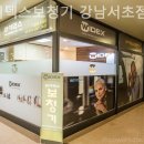 와이덱스 보청기 강남서초점 | 서초동보청기 와이덱스보청기 강남서초점 보청기 추천