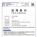 청명공인중개사사무소 이미지