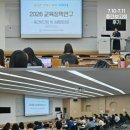 미래정책개발원 | 2026 교육정책연구 중간보고회 및 심층협의회 후기