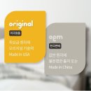 (주)고산 이미지