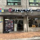 본강남면옥 이미지