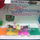 와이즈만영재교육학원 이미지