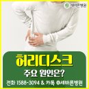 연세바른신경외과의원 네이버블로그