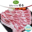 해밀 쇼핑하우