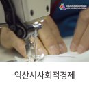장전서당골 영농조합법인 | BOIGO↗다큐
