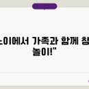 맞춤형코스 이미지