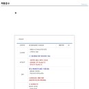 (주)마루에이치알 Daum카페