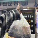 마님족발 이미지
