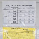 영산포공용터미널 이미지