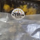 족발3:30 - 남양주시 가운로1길 7 | 족발3:30