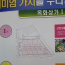 목화당구장 네이버블로그