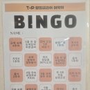 탑잉글리시어학원