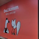 디자인바름 - 목포시 복산길12번길 34 | 디자인바름