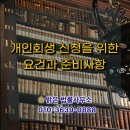밝은법률사무소 이미지