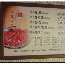 태백으뜸한우 식육점 이미지