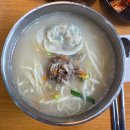 명동칼국수 | 구로디지털단지역 칼국수 맛집 변동춘명동칼국수 솔직후기