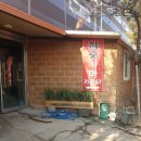 궁전참숯가마 이미지