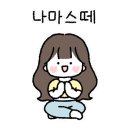 요가 B반 이미지