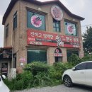 한짬뽕 - 안산시 상록구 본오로 89-1 | 한짬뽕