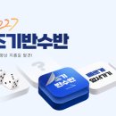 이투스학원 헤럴드경제