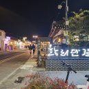 경주십원빵 이미지