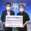 카톨릭사회복지회 이미지