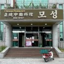 파리바게뜨(익산삼성점) 이미지