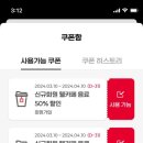 세라젬광주신창점 네이버블로그
