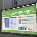 CU김해삼방인제점 | 김해 공부하기 좋은 곳 삼방스마트돋움랩 이용 후기 + 공간 사진 있음