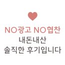 신라몽