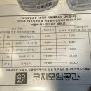 코지모임공간 강남5호점 네이버블로그