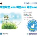 달빛무월마을 이미지