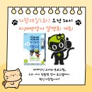위즈영어학원 - 해운대구 양운로42번길 14 | 위즈영어학원