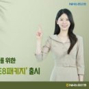 주식회사 글로벌위드