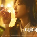더블 이미지