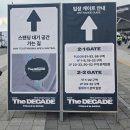 The 좋은집 | 데이식스 콘서트, The DECADE FINALE in SEOUL 첫콘 후기, KSPO DOME