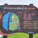 양덕낚시터 이미지